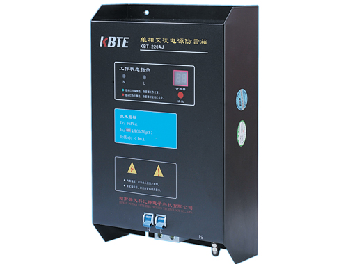 單相計數式電源防雷箱